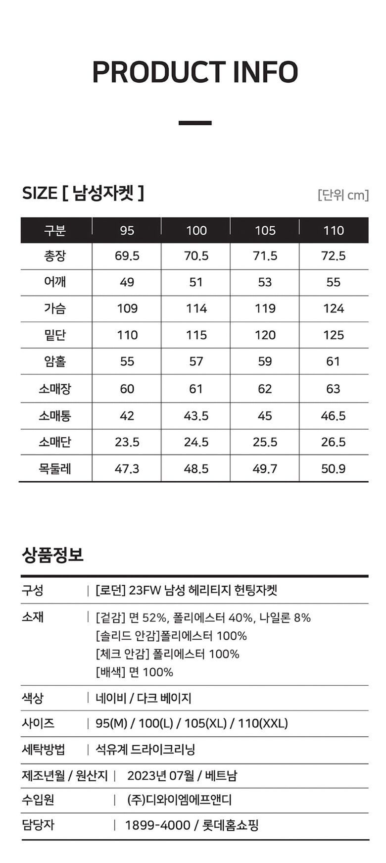 남성